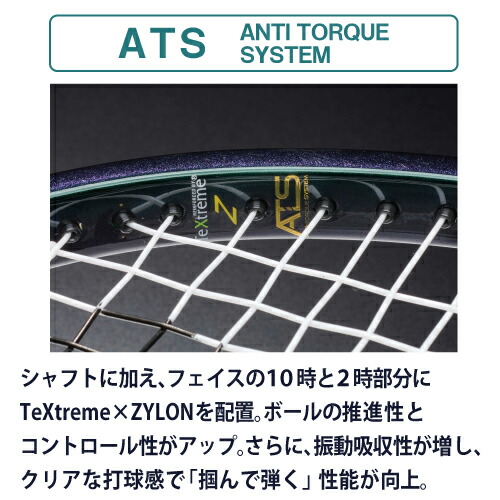 楽天市場】プリンス Prince テニスラケット PHANTOM GRAPHITE 100