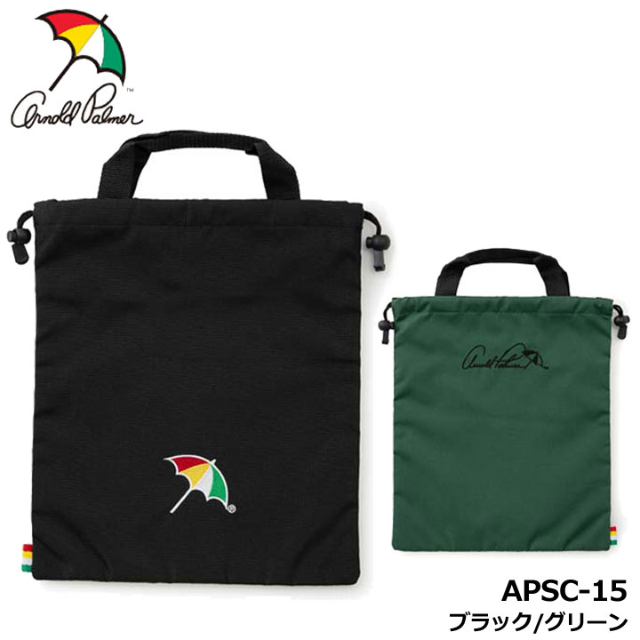 楽天市場】アーノルドパーマー シューズケースの通販