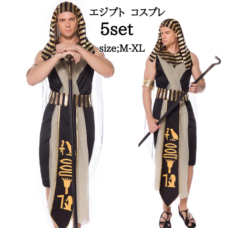 楽天市場】ハロウィン衣装 エジプト クレオパトラ コスチューム