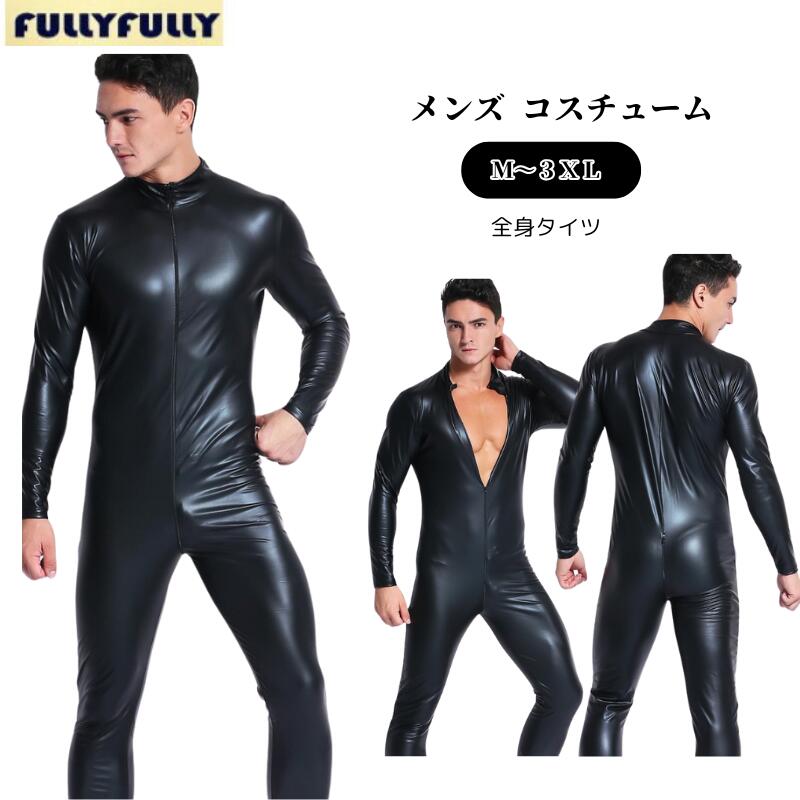 楽天市場】全身タイツ ラバー（ホビー）の通販