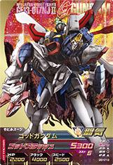 楽天市場】ガンダムトライエイジ ビルドエムエス6弾 B6-018 ゴッド