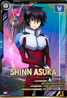 楽天市場】アーセナルベース FQ01-056 シン・アスカ P : フルアヘッド