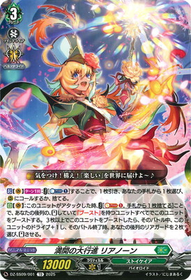 楽天市場】リアノーンの通販