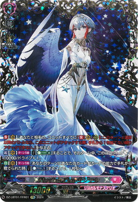 楽天市場】カードファイト!! ヴァンガード DZ-LBT01/FFR01 Absolute