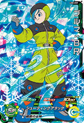 楽天市場】スーパードラゴンボールヒーローズ UM5-059 ブルマ：BR SR