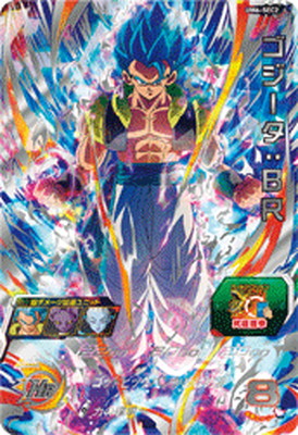 楽天市場】スーパードラゴンボールヒーローズ UM6-SEC2 ゴジータ：BR