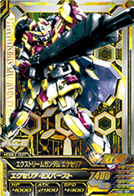 楽天市場】ガンダムトライエイジ EB2-089 エクストリームガンダム