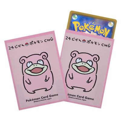 ヤドン ポケモンカードゲーム」の人気商品一覧 | 安い商品を通販サイト