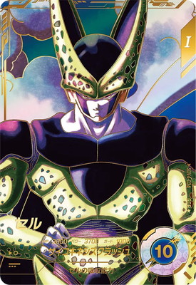 Sdv6-034 パラレル ベジータ ドラゴンボールスーパーダイバーズ Amazon