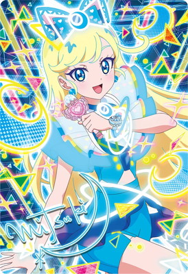 楽天市場】ひみつのアイプリ SP-043 ミラクルムーンバズリウム(みつき