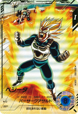 ベジータ 孫悟空 GDR☆SDV1-010 2 ダイバーズ パラレル ベジータ