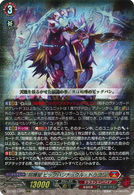 楽天市場】真喧嘩屋ビッグバンナックルターボの通販