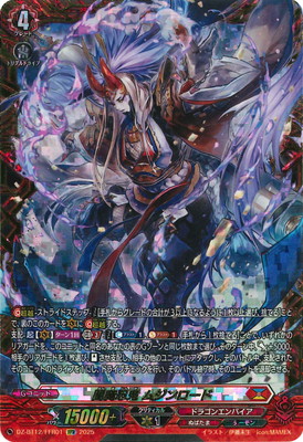 楽天市場】ヴァンガード 閻魔忍鬼 ムジンロードの通販