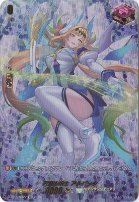 楽天市場】カードファイト!! ヴァンガード D-SS11/SIR27 天音の楽士
