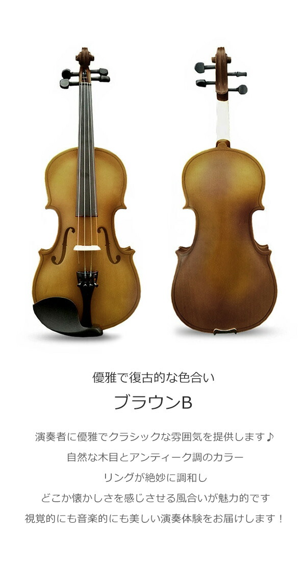 楽天市場】バイオリン 初心者 セット クリスマス プレゼント 子供用