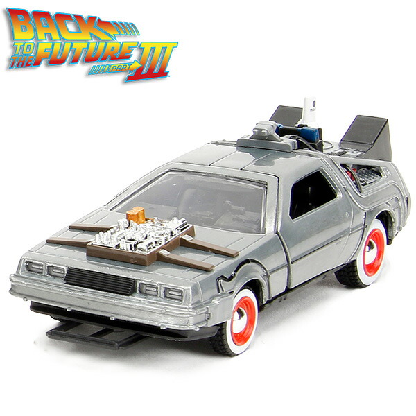 楽天市場】バックトゥザフューチャー デロリアン ミニカー 1/32 3台