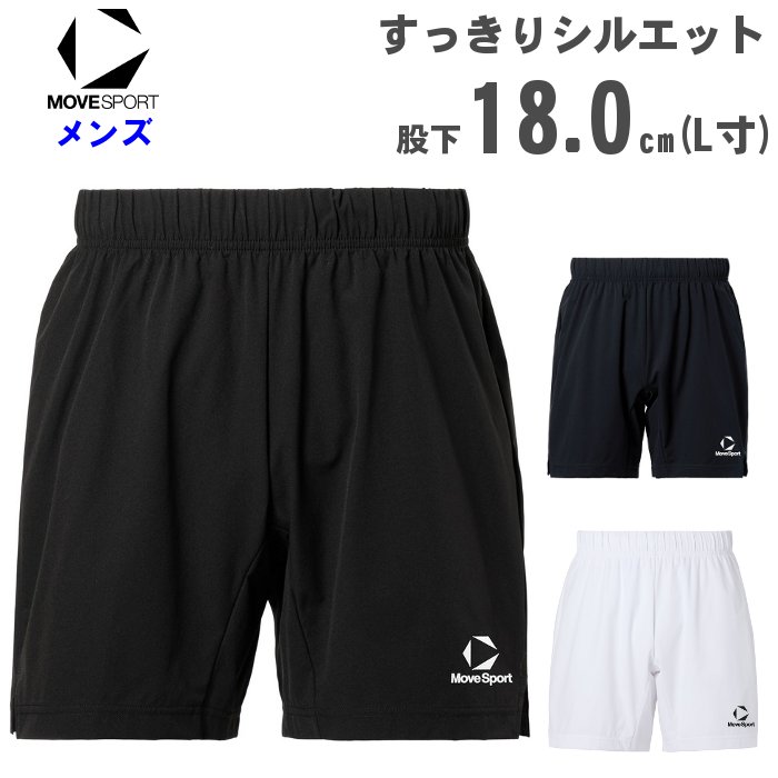 バレーボールウェア 練習着 パンツ」の人気商品一覧 | 安い商品を通販