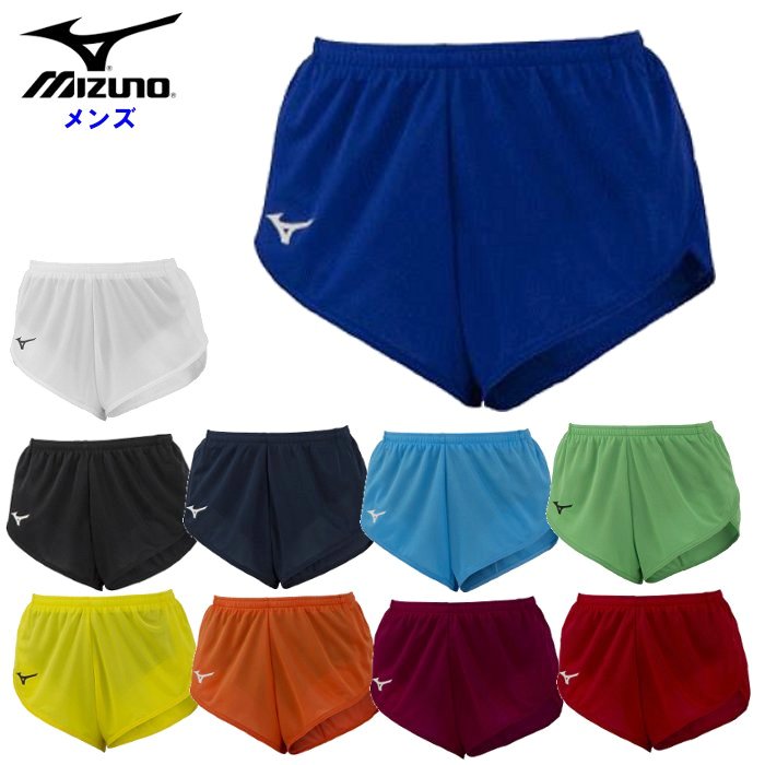ミズノ 陸上ウェア」の人気商品一覧 | 安い商品を通販サイトから探す
