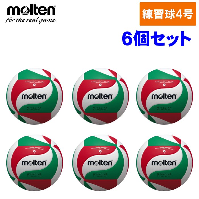 練習球 4号 バレーボール用ボール モルテン」の人気商品一覧 | 安い