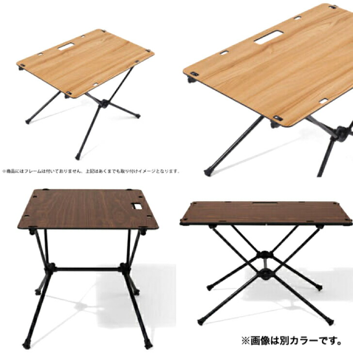 楽天市場】【Helinox ヘリノックス】ソリッドトップホーム クラシック