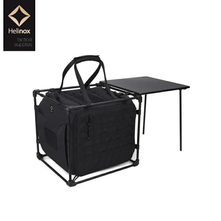 楽天市場】ヘリノックス タクティカル フィールドオフィスの通販