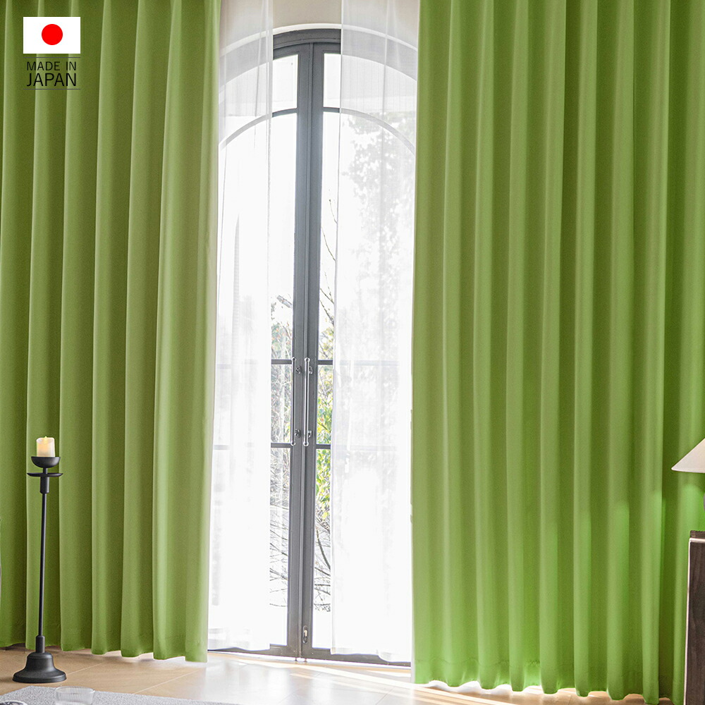 楽天市場】カーテン 100x240の通販