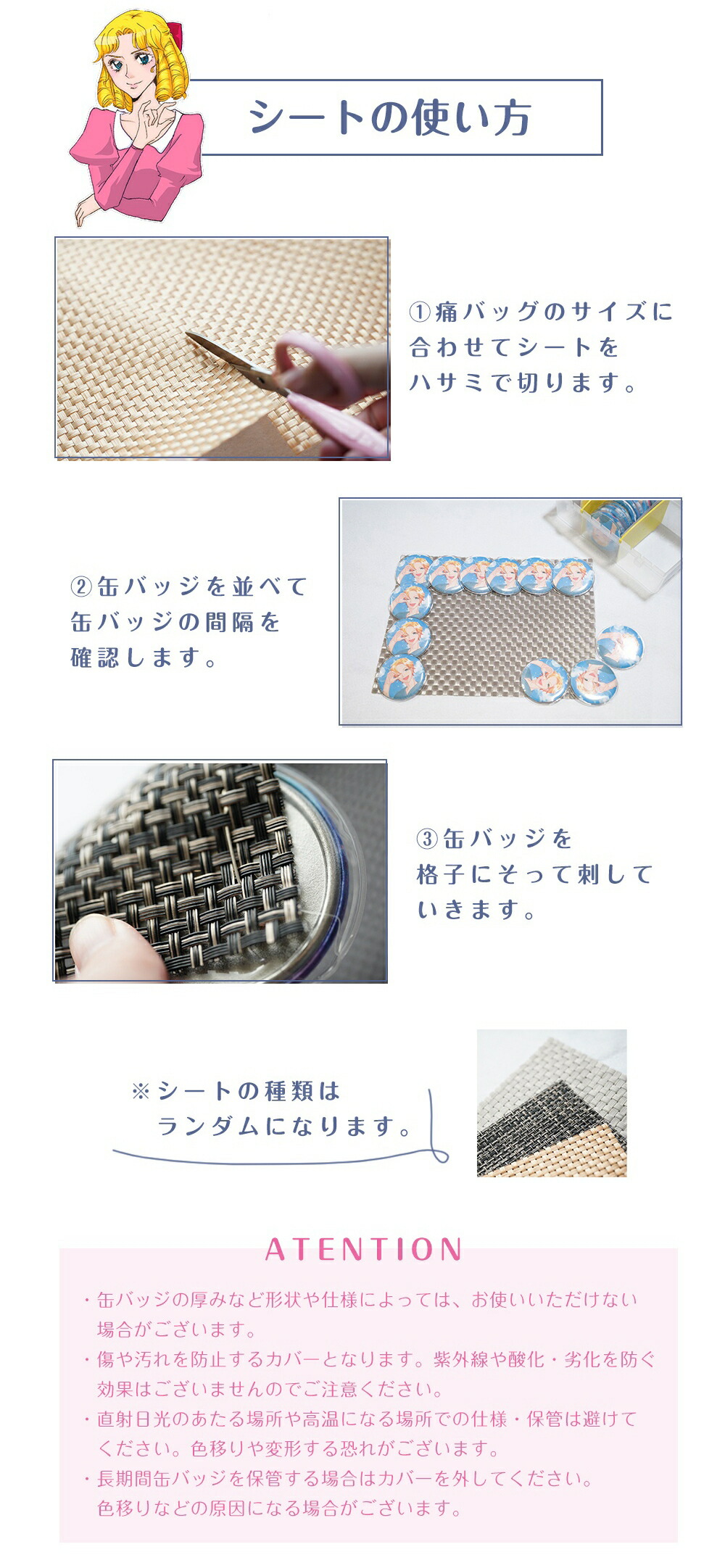 楽天市場】缶バッジカバー 選べる枚数27～83枚 A3 A4 B5 痛バ用 缶