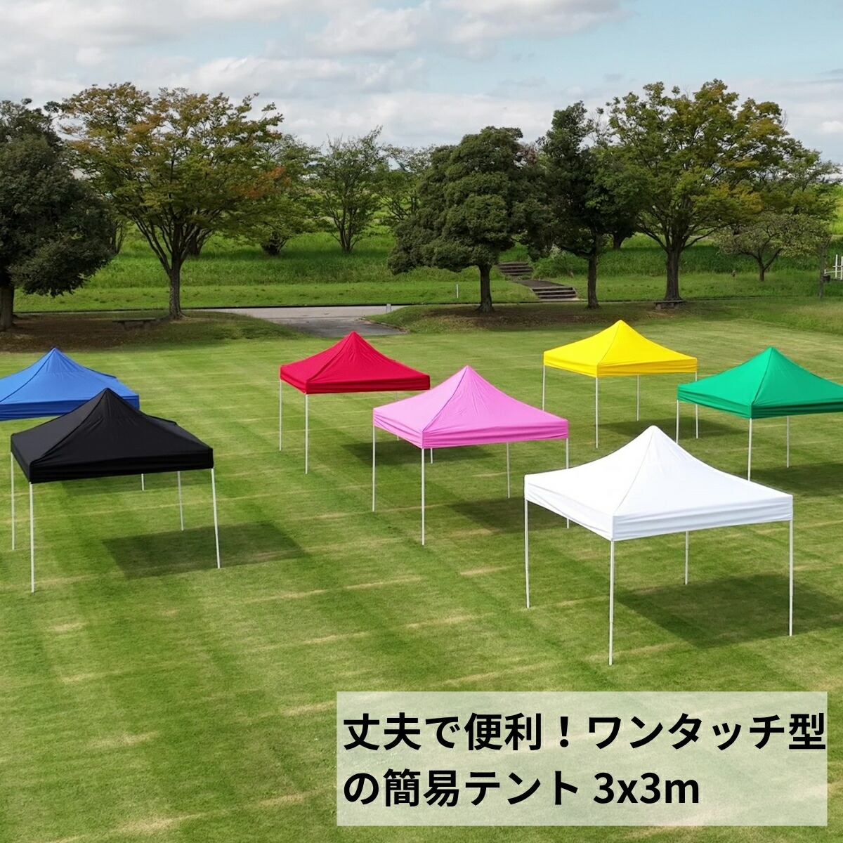 楽天市場】テント用 オーニング【 2M／3M 】 テント用 屋台 マルシェ