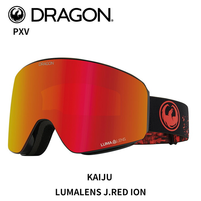 楽天市場】【H09】DRAGON ドラゴン ゴーグル PXV KAIJU LL J.RED ION