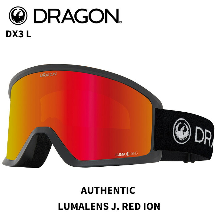 スノボー用ゴーグル スキー ドラゴン dx」の人気商品一覧 | 安い商品を