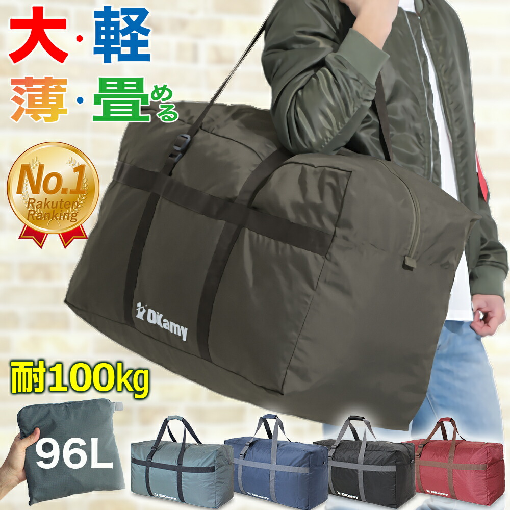 楽天市場】【デカい/軽い/薄い/丈夫】【耐荷重100kg】【楽天1位