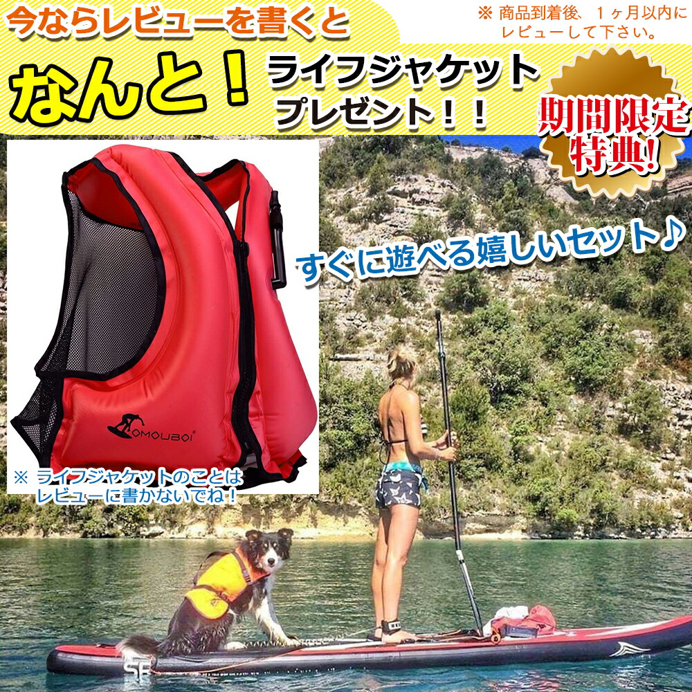楽天市場】【世界チャンピオンが考案した】サップボード SUP サップ