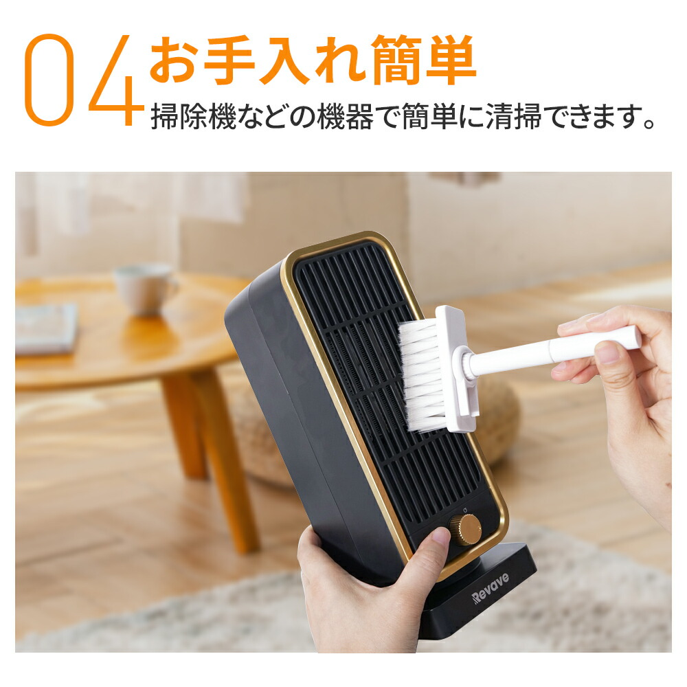 楽天市場】セラミックヒーター ファンヒーター 2秒速暖 小型 静音