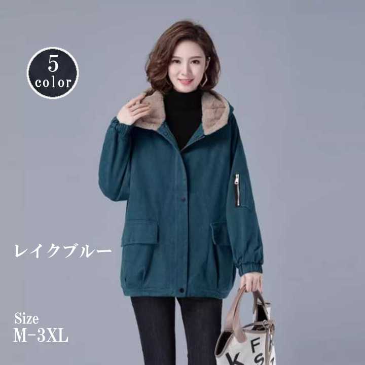 楽天市場】きれいめ レディースファッション アウター ショート丈