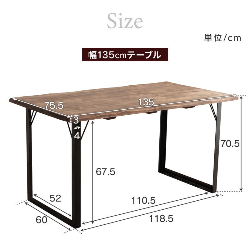 楽天市場】ダイニングテーブル 幅135 幅150 幅180 無垢 おしゃれ 天然