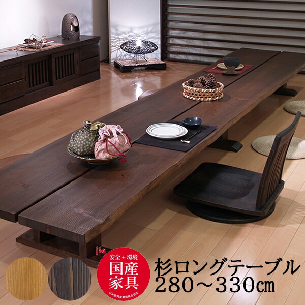 楽天市場】【ポイント増員&お得クーポン】 杉 国産 テーブル アサヒ