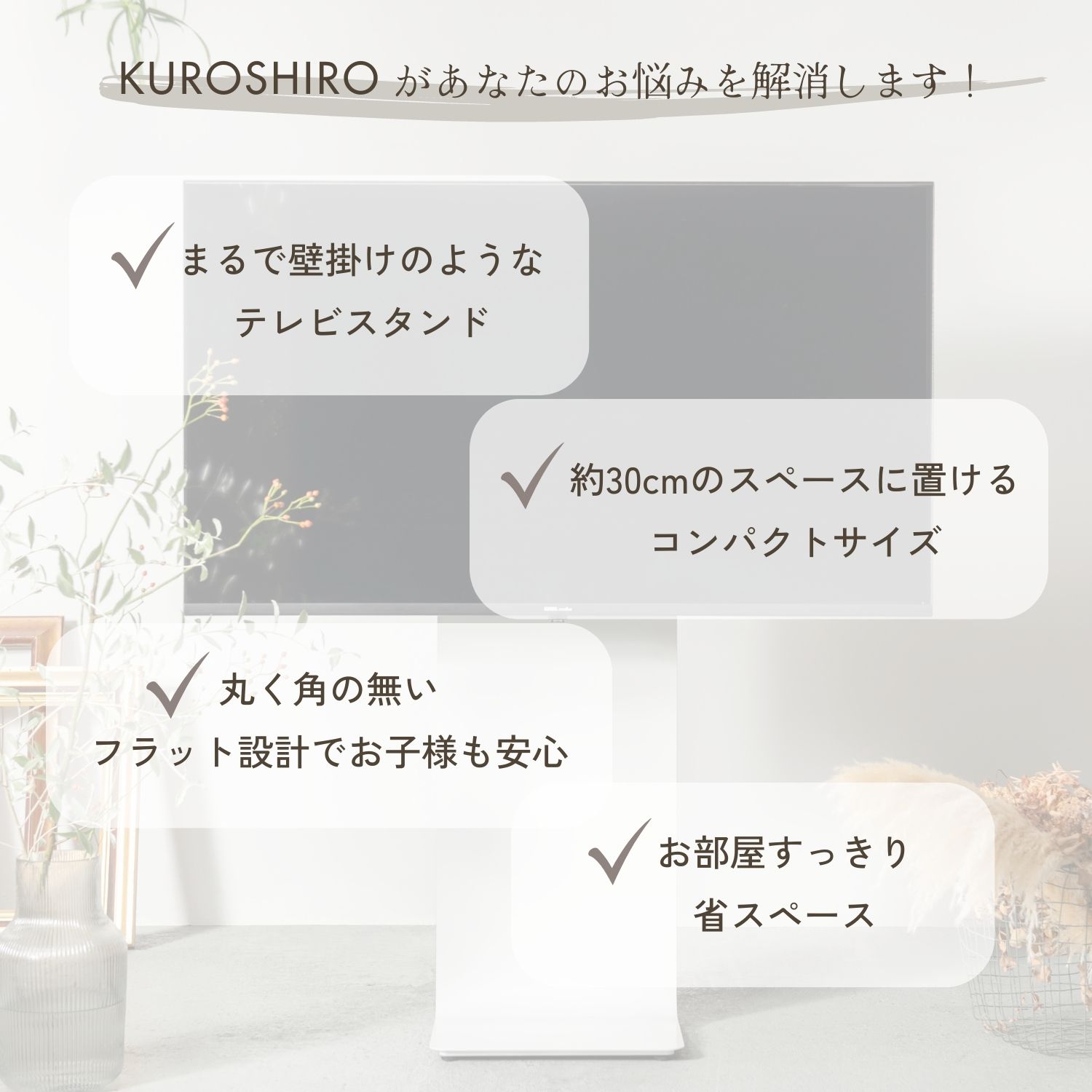 楽天市場】【グッドデザイン賞】 テレビスタンド おしゃれ 壁寄せ