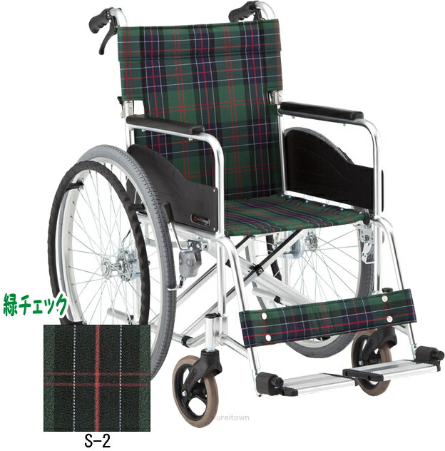 楽天市場】車椅子/松永製作所アルミ製車いす 低床《380ミリ》 ARｰ211B