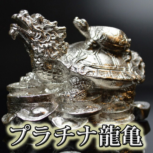 楽天市場】【送料無料】NO-K-08◇純プラチナ箔100％白金箔◇◇《銅製