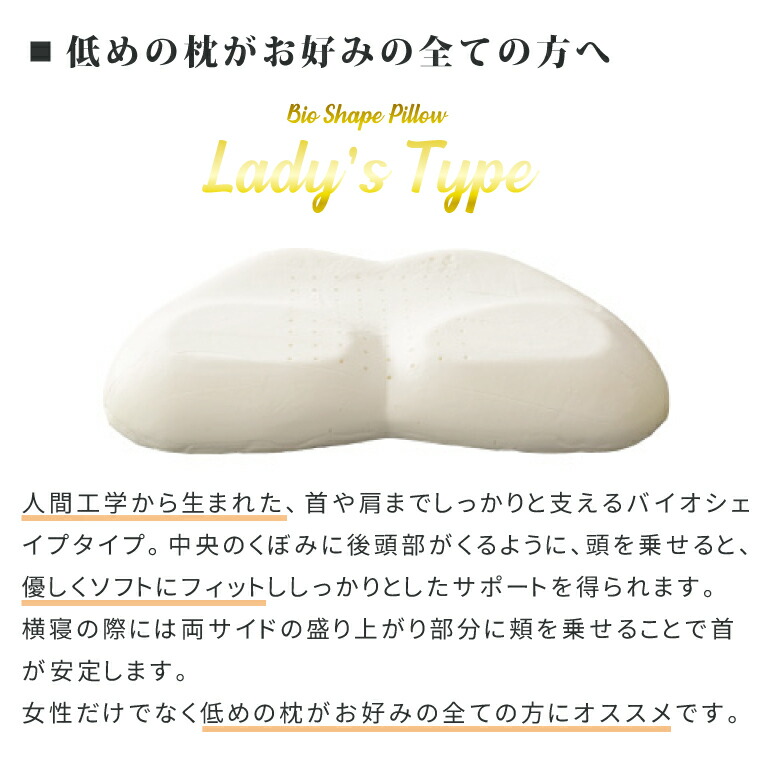 楽天市場】【正規販売店】マニフレックス バイオシェイプピロー