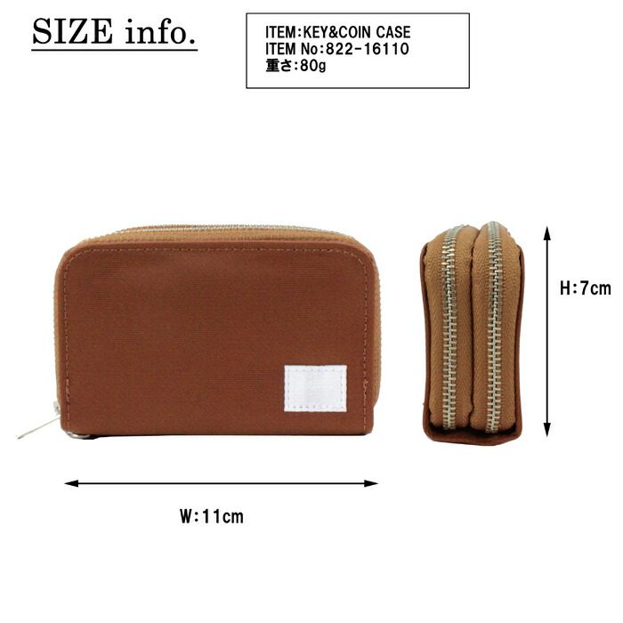 楽天市場】ポーター リフト キー ＆ コインケース 822-16110 10