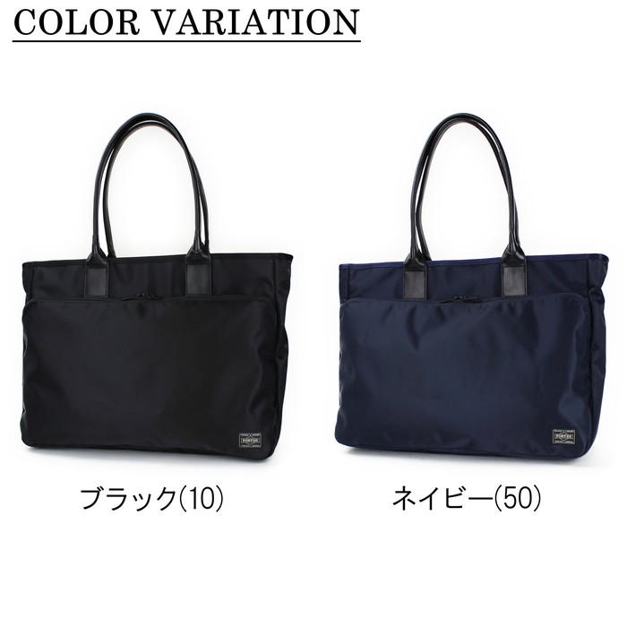 楽天市場】ポーター タイム トートバッグ 655-17873 10 ブラック