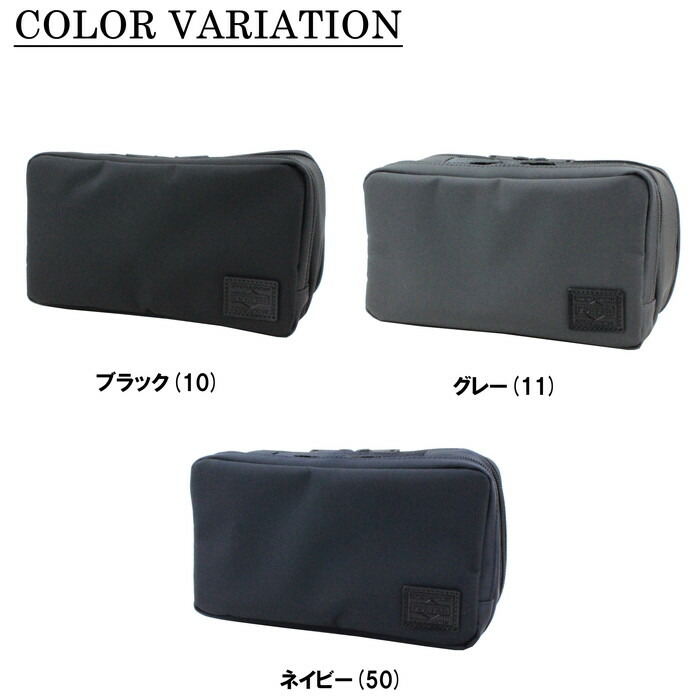 楽天市場】ポーター ビュー ポーチ 695-05766 10 ブラック PORTER 吉田