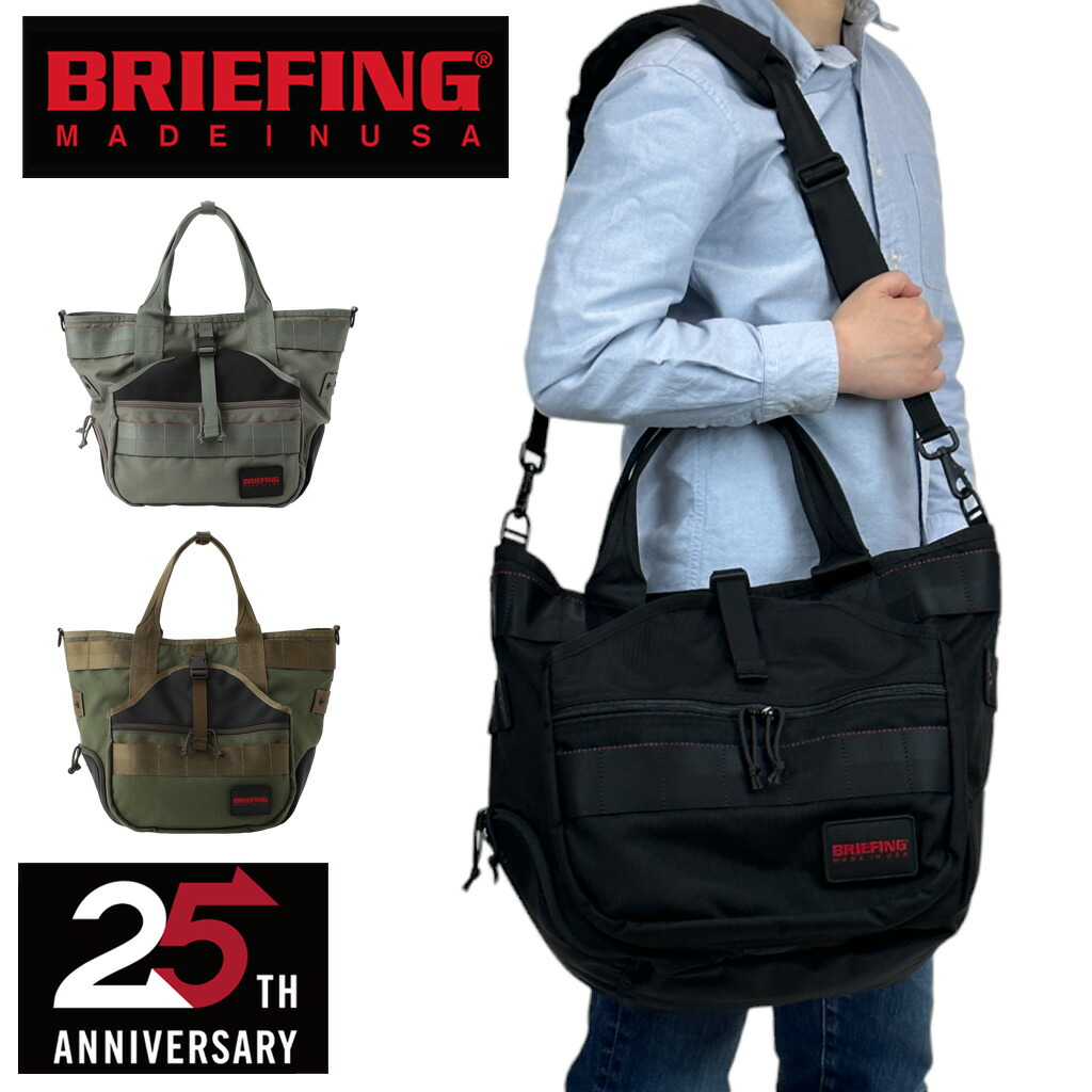 楽天市場】【ノベルティ特典】 ブリーフィング MADE IN USA トート