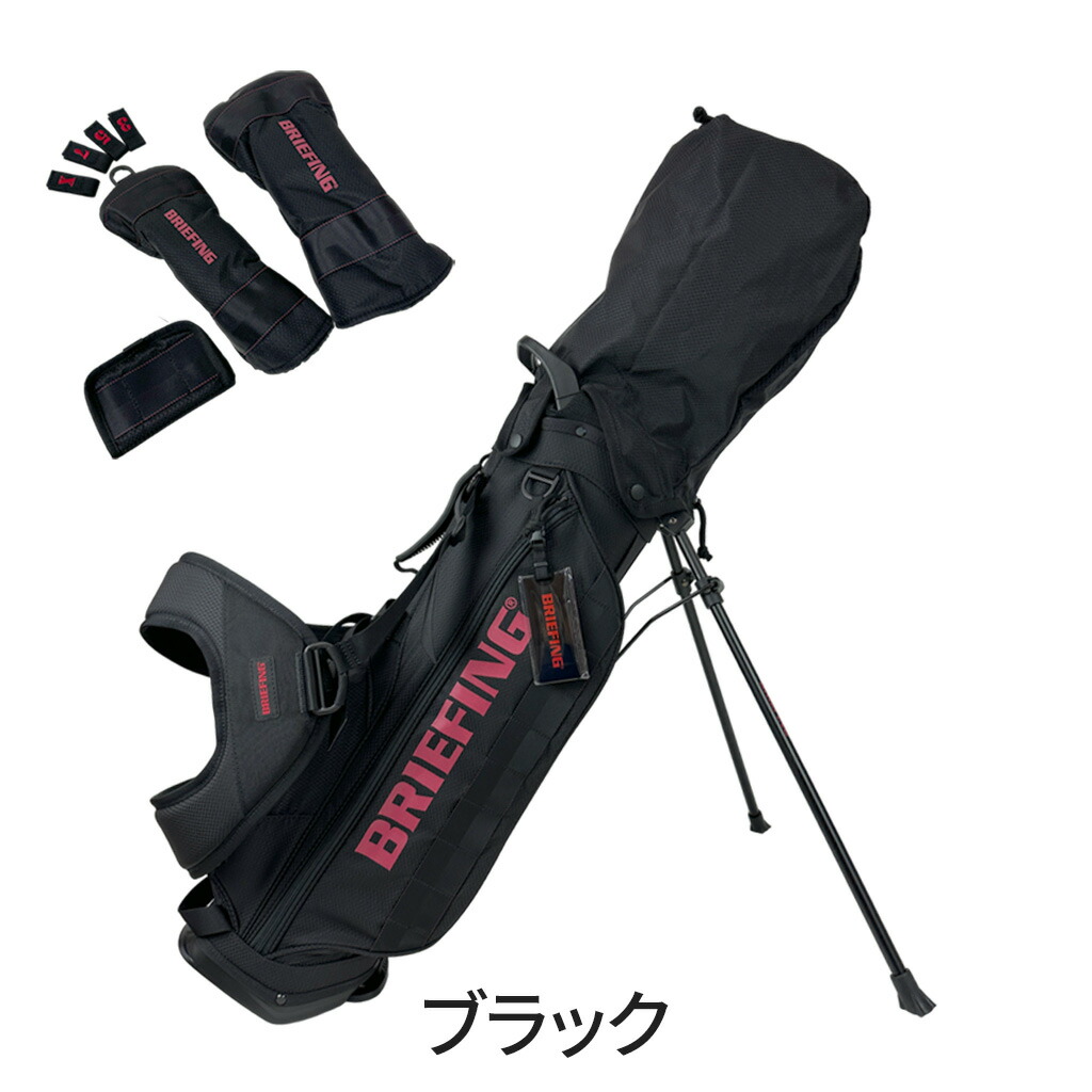 楽天市場】【ノベルティ特典】 ブリーフィング ゴルフ キャディバッグ