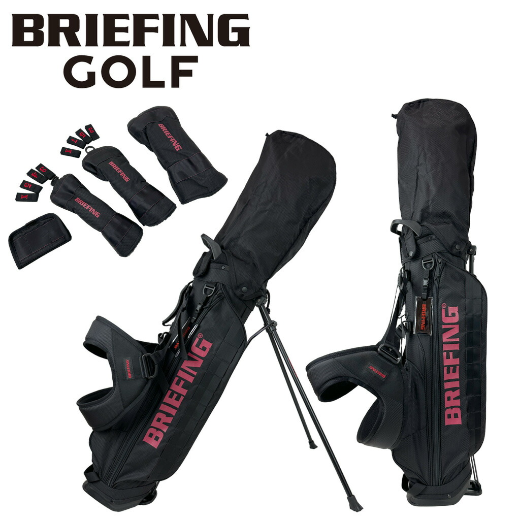 楽天市場】【ノベルティ特典】 ブリーフィング ゴルフ キャディバッグ