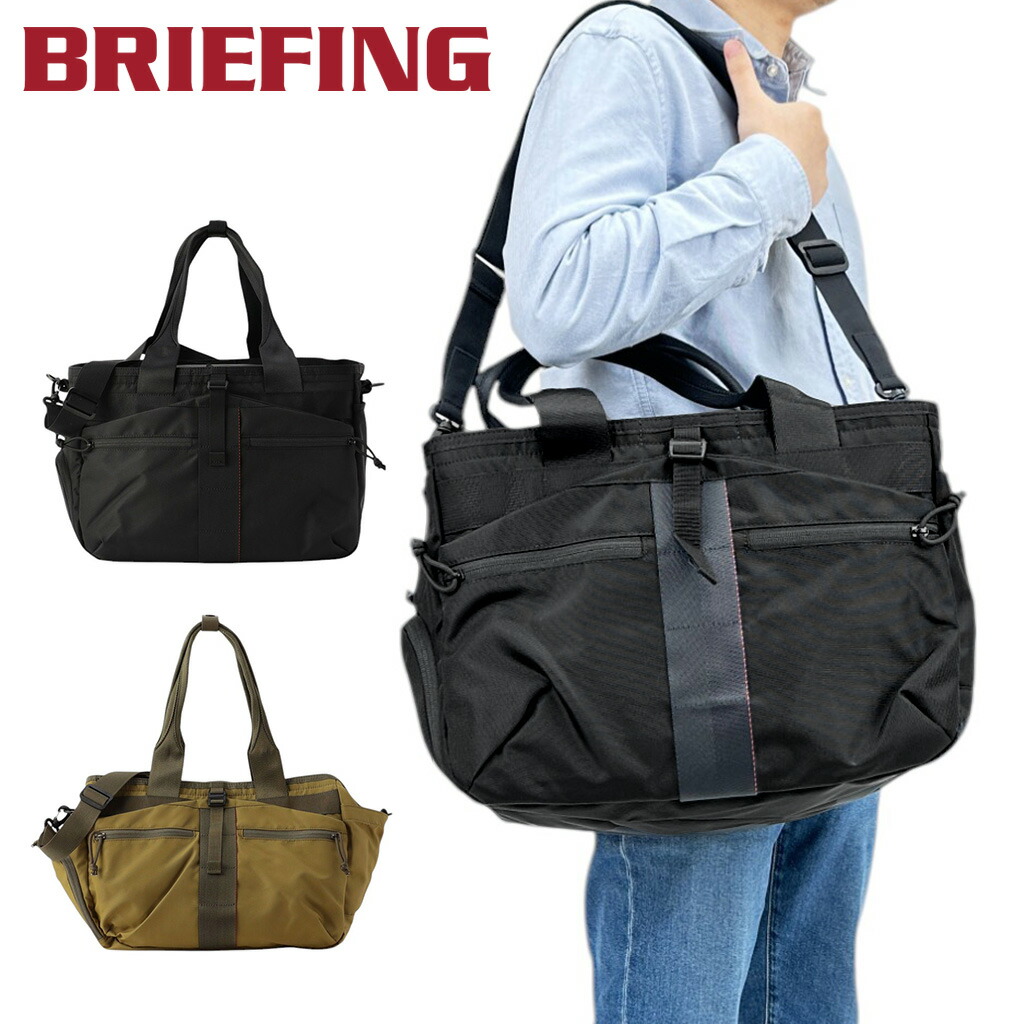 楽天市場】【ノベルティ特典】 ブリーフィング アーバンジム URBAN GYM