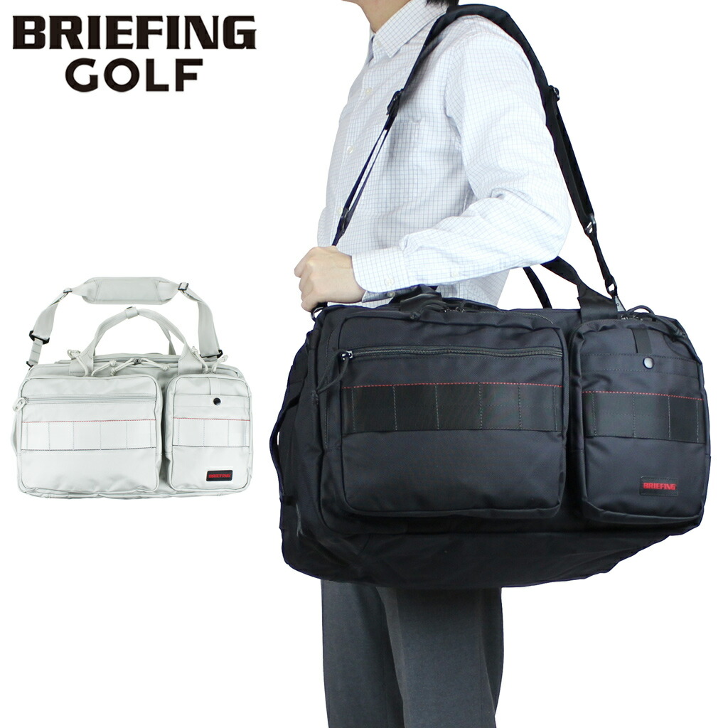 楽天市場】【ノベルティ特典】 ブリーフィング ゴルフ ボストンバッグ