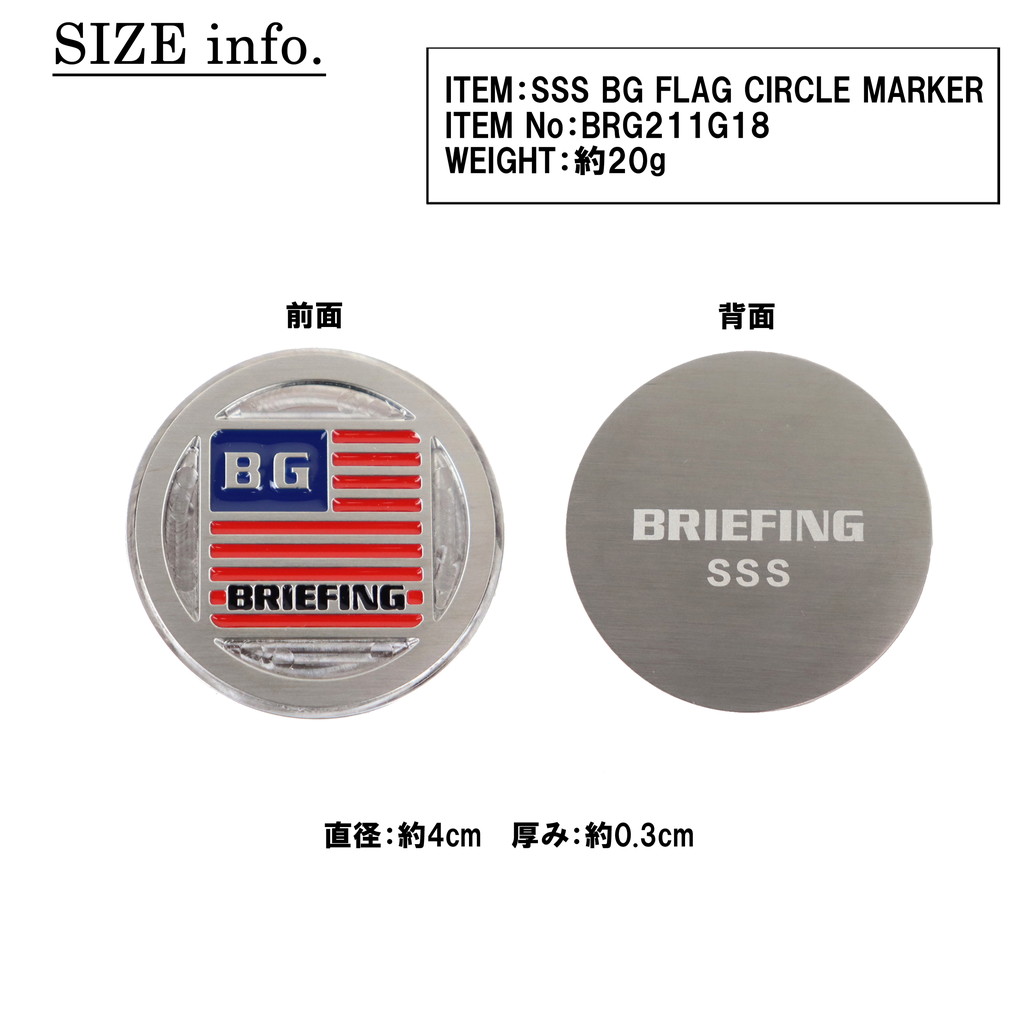 楽天市場】ブリーフィング ゴルフ マーカー SSS BG FLAG CIRCLE MARKER