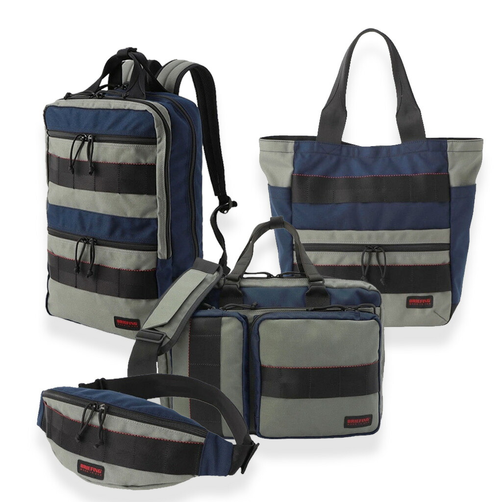 楽天市場】【ノベルティ特典】 ブリーフィング 3WAY ブリーフケース